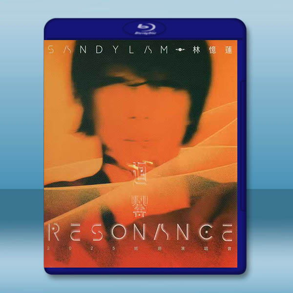 林憶蓮《迴響 Resonance》演唱會 (2025)藍...