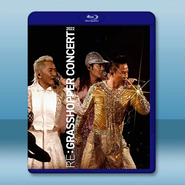 草蜢演唱會2022 Live(2022)藍光25G 2碟