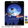 (4K UHD 25G)  外星人 E.T. (1982) 4KUHD