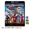 (4K UHD 25G)  金剛戰士 Saban’s Power Rangers(2017) 4KUHD