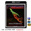 (4K UHD 25G)  沉睡百萬年 Prince Of Darkness (1987) 4KUHD