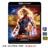 (4K UHD 25G)  驚奇隊長 Captain Marvel (2019) 4KUHD