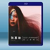 張惠妹2021線上演唱會(20/21 aMEI UTOPIA EAST演唱會) 藍光25G