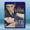 色戒 Lust, Caution-無刪減版(2007)藍光25G