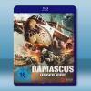 大馬士革時間 Damascus Time(2018)藍光25G