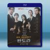 潘多拉：被操縱的樂園 (2023)藍光25G 3碟L