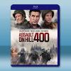 奇襲400高地 Assault on Hill 400(2023)藍光25G