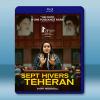 德黑蘭七冬 Sieben Winter in Teheran (2023)藍光25G T