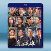 真心英雄（2025）【TV全集+幕後花絮】藍光25G 4碟L