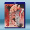 現代春婦傳：先...