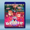 取精急轉彎/精...