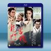 龍門客棧【4K...