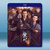紫川之光明王（2025）【TV全集+幕後花絮】藍光25G 3碟L