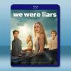 說謊的人 We Were Liars (2025)藍光25G 2碟L
