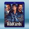 百變王牌 第三季 Wild Cards S3(2026)藍光25G 2碟L